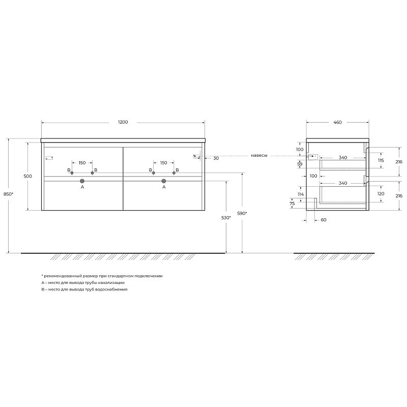 Тумба под раковину BelBagno Kraft 120 KRAFT-1200-4C-SO-2-RNN подвесная