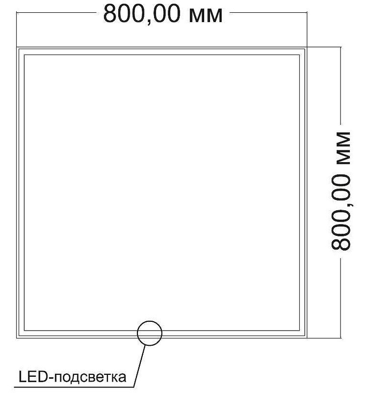 Зеркало Vincea 80 VLM-3VN8008-2 с подсветкой