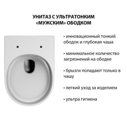 Унитаз Abber Ultra AC1301 подвесной цвет Белый с сиденьем Микролифт
