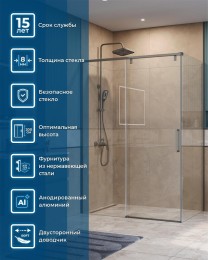 Душевой уголок BelBagno Soft Close-1 130x80 SOFT_CLOSE-1-AH-1-130/80-C-GM