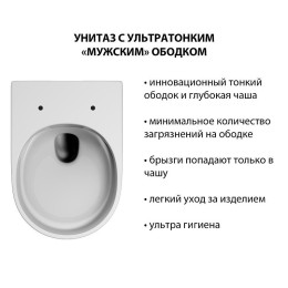 Унитаз Abber Ultra AC1302 подвесной цвет Белый с сиденьем Микролифт