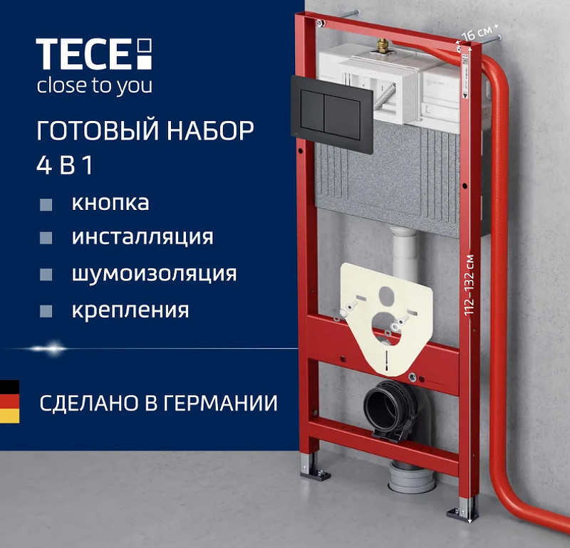 Комплект унитаза Ceramicanova Play CN3001 с инсталляцией Tece Now 9400414 с сиденьем Микролифт и Черной матовой клавишей смыва