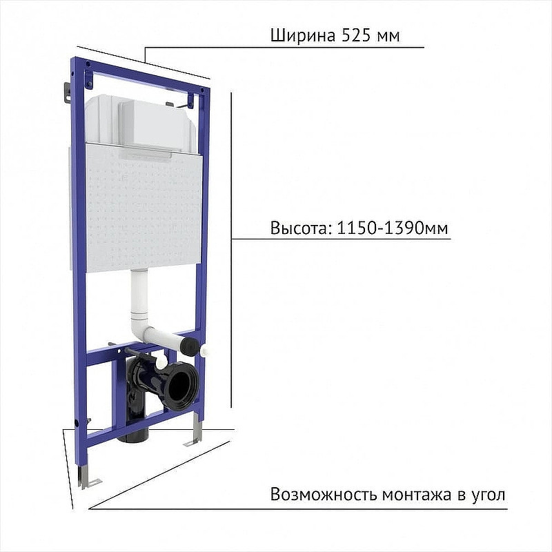 Комплект унитаза Vincea Globo VT1-14S с инсталляцией Berges Novum L3 040213