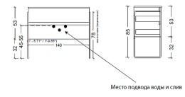 Тумба под раковину Boheme Armadi Art Vallessi 140 837-140-LA подвесная