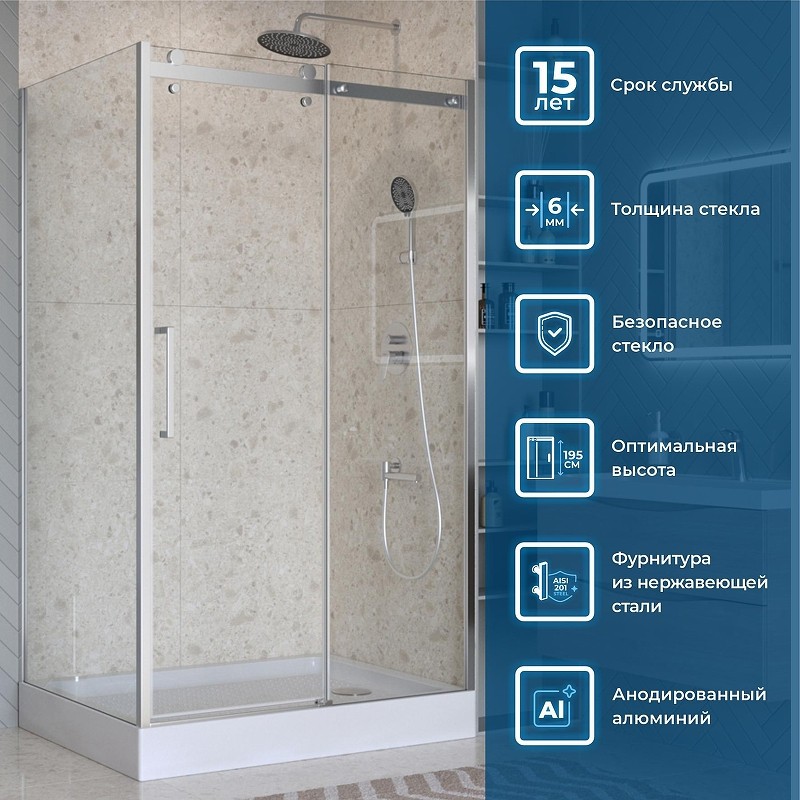 Душевой уголок BelBagno Marino 2 130x80 MARINO-2-AH-1-130/80-C-Cr