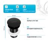 донный клапан BelBagno BB-SC-NERO Сlick-Сlack