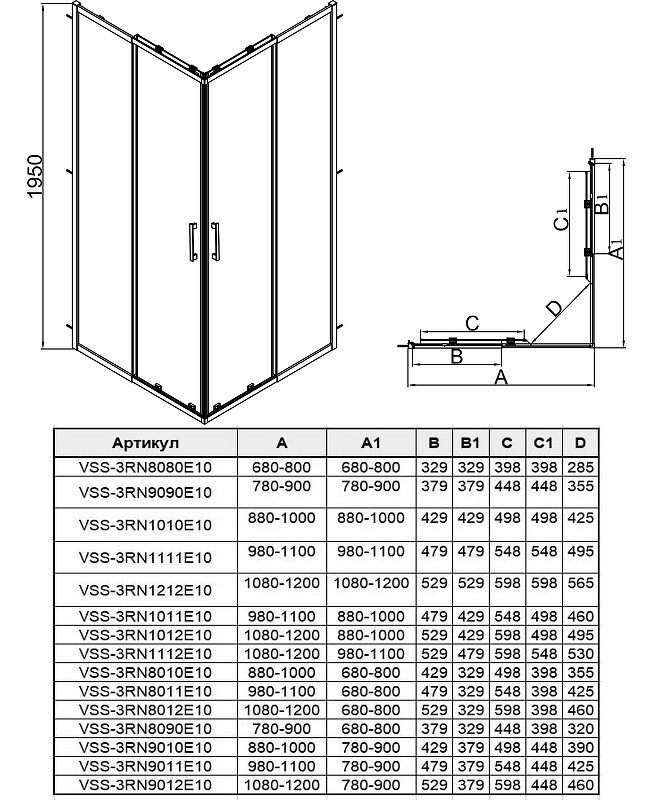 Душевой уголок Vincea Rapid-N 100x120 VSS-3RN1012E10MT