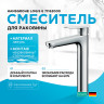 Смеситель для раковины Hansgrohe Logis E 71162000