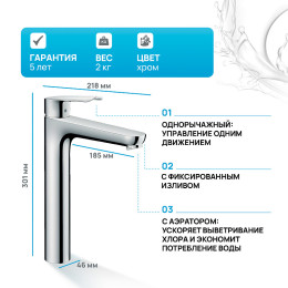 Смеситель для раковины Hansgrohe Logis E 71162000