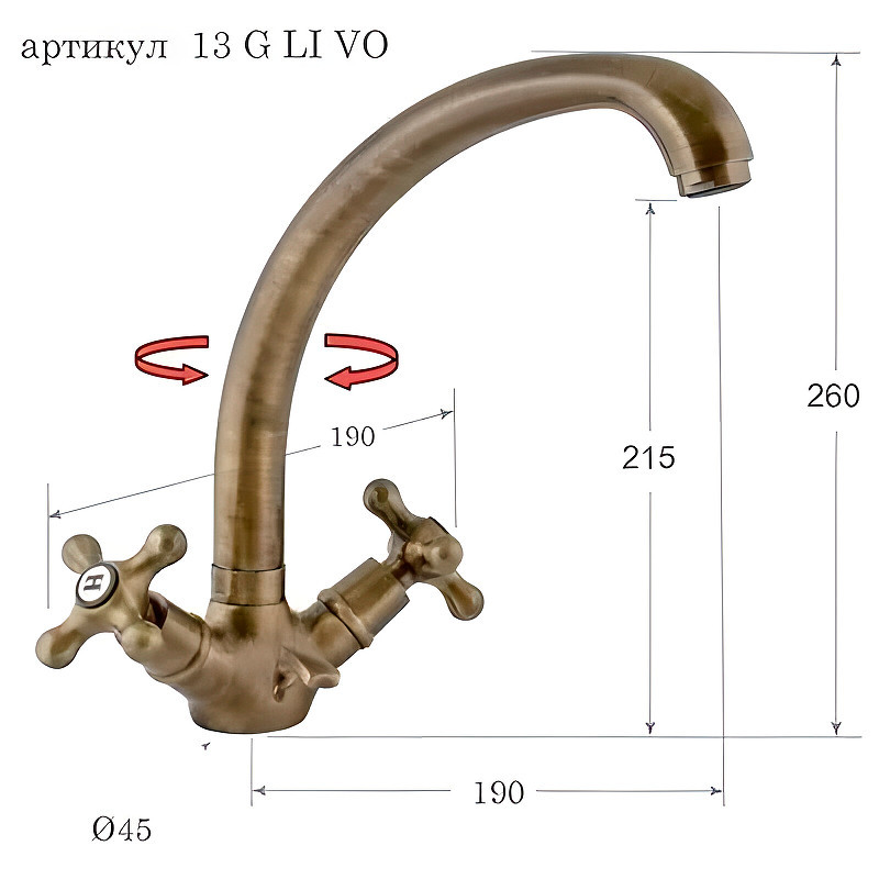 Смеситель для раковины Remer Liberty 13GLIVO