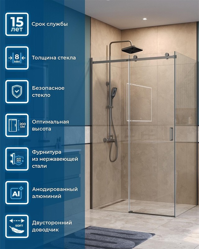 Душевой уголок BelBagno Soft Close-2 130x90 SOFT_CLOSE-2-AH-1-130/90-C-GM