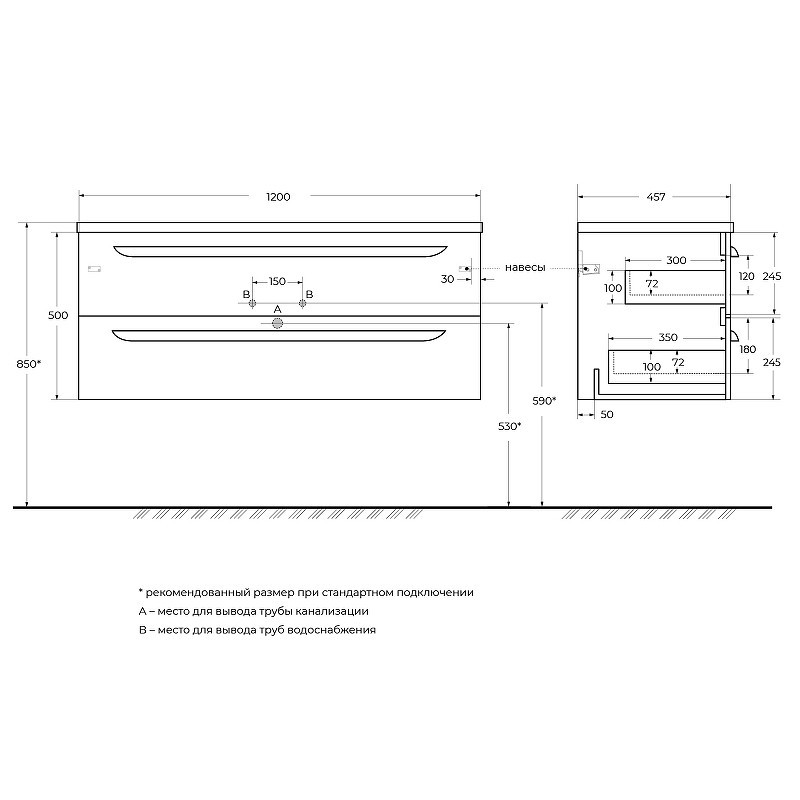 Тумба под раковину Cezares Eco-Cer-N 120 ECO-CER-N-1200-2C-SO-BL подвесная