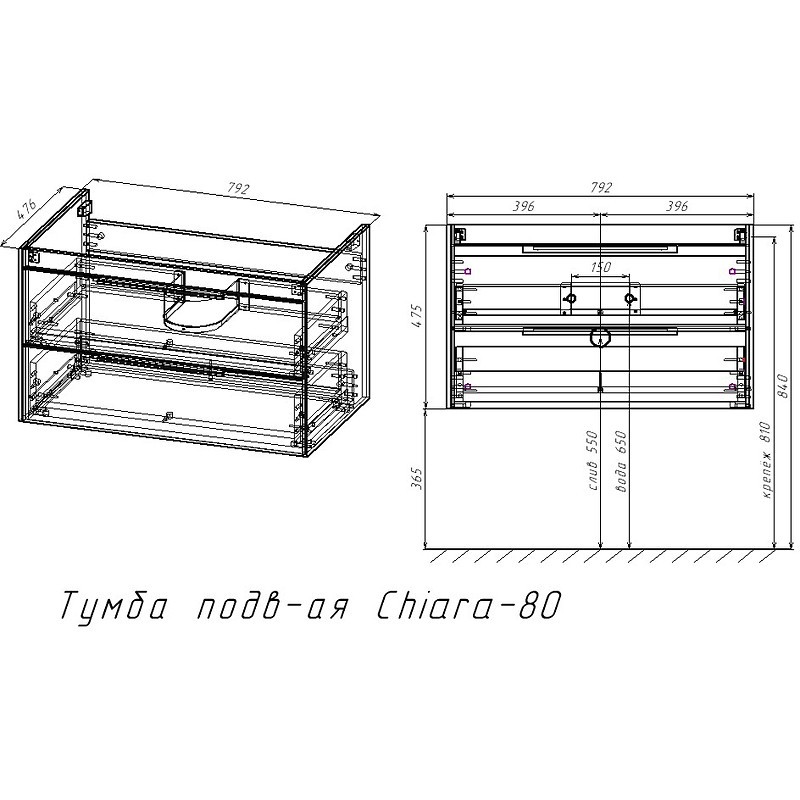 Тумба под раковину Vincea Chiara 2D 80 VMC-2C2800TO подвесная