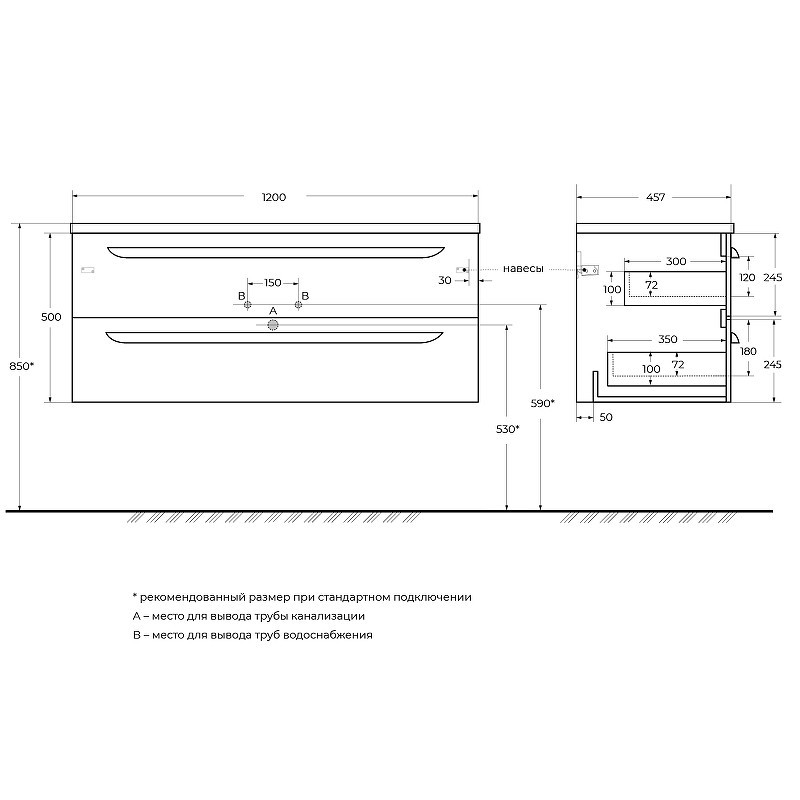 Тумба под раковину Cezares Eco-Cer-N 120 R ECO-CER-N-1200-2C-SO-BL-R подвесная