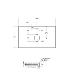 Столешница под раковину BelBagno 80 KEP-80-MGL