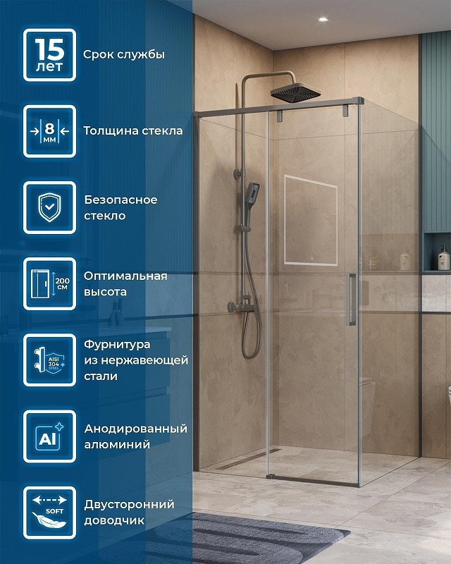 Душевой уголок BelBagno Soft Close-1 100x100 SOFT_CLOSE-1-A-1-100-C-GM