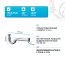 Сифон для биде Hansgrohe 55237000 Хром