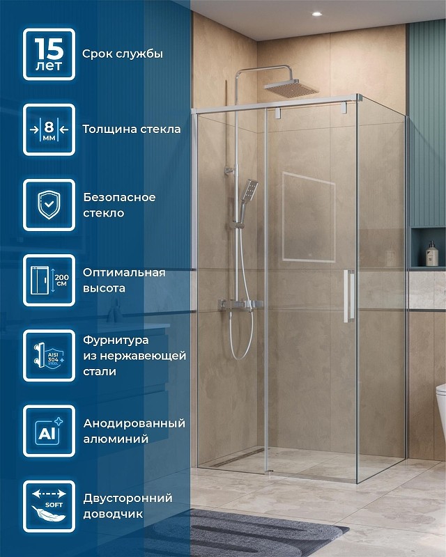 Душевой уголок BelBagno Soft Close-1 100x90 SOFT_CLOSE-1-AH-1-100/90-C-Cr