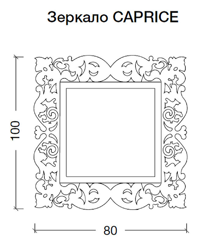 Зеркало Boheme Armadi Art Caprice 80 553 с подсветкой