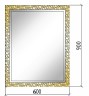 Зеркало Boheme Armadi Art NeoArt Aura 60 536 с подсветкой