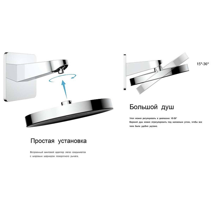 Душевая система Vincea Inspire VSFW-421I3CH