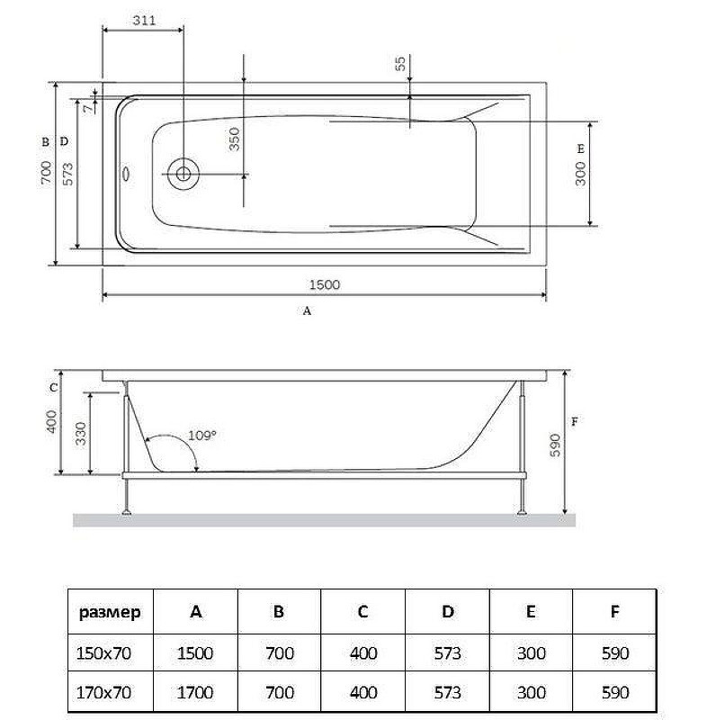 Акриловая ванна Vincea 170х70 VBT-2G170-LG