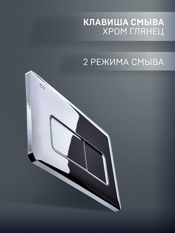 Комплект унитаза BelBagno Uno BB3105CHR/SC с инсталляцией Charus City CR.200.21.01