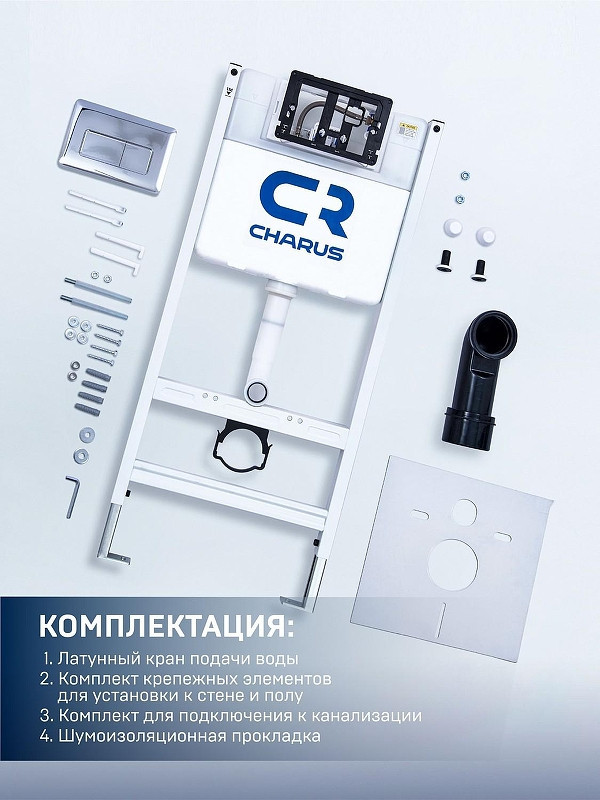 Комплект унитаза BelBagno Uno BB3105CHR/SC с инсталляцией Charus City CR.200.21.01