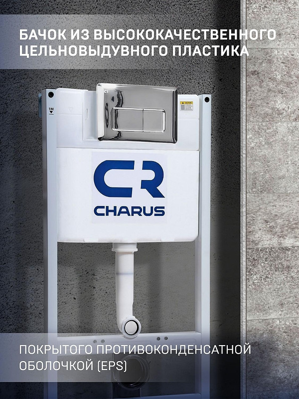 Комплект унитаза Ceramicanova Forma CN3009 с инсталляцией Charus City CR.200.21.01 с сиденьем Микролифт и клавишей смыва Хром глянцевый