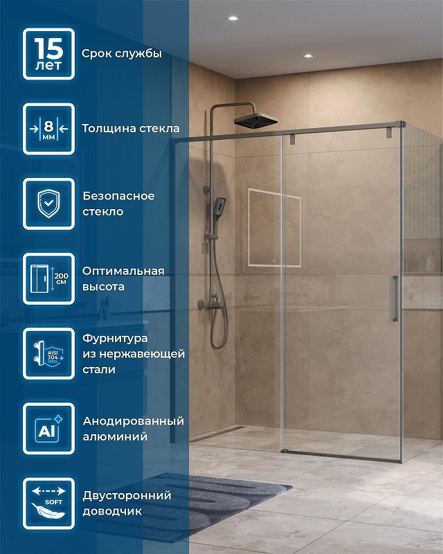 Душевой уголок BelBagno Soft Close-1 160x100 SOFT_CLOSE-1-AH-1-160/100-C-GM