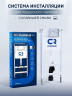 Комплект унитаза Ceramicanova Vogue CN4008T с инсталляцией Charus City CR.200.21.01 с сиденьем Микролифт и клавишей смыва Хром глянцевый
