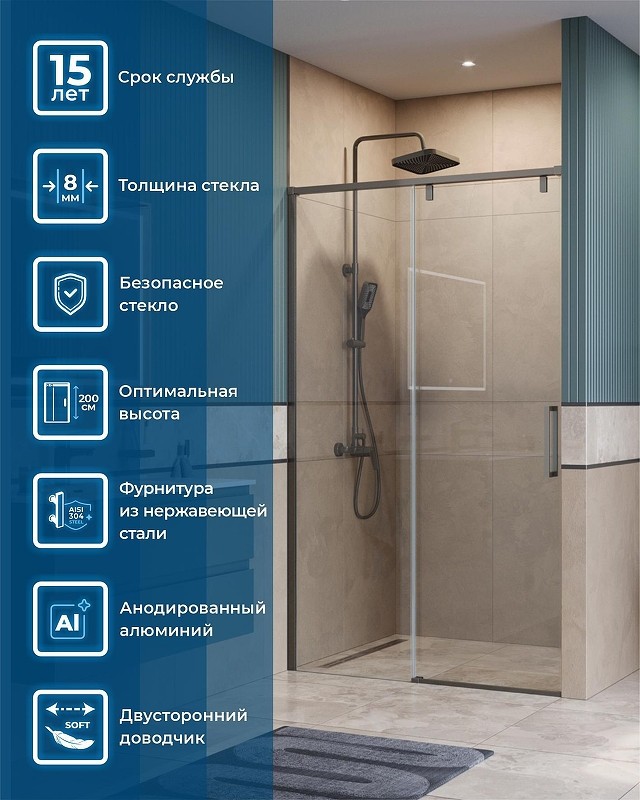 Душевая дверь BelBagno Soft Close-1 110 SOFT_CLOSE-1-BF-1-110-C-GM