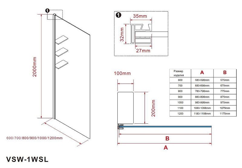 Душевая перегородка Vincea Walk-In 90 VSW-1HWS900MRGM