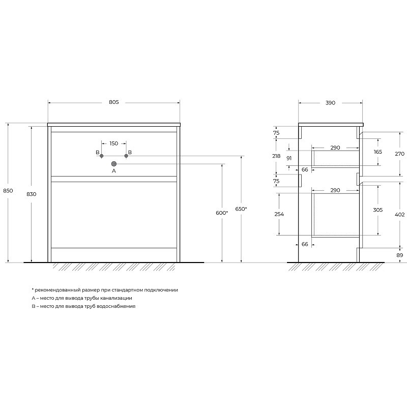 Тумба под раковину BelBagno Kraft 39 80 KRAFT39-800/390-2C-PIA-BO