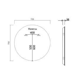 Зеркало Vincea 70 VLM-3DE700-2 с подсветкой