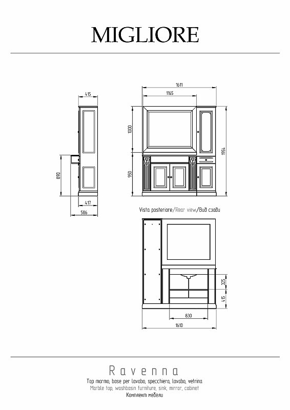 Столешница под раковину Migliore Ravenna 119 R 27080 Daino Reale