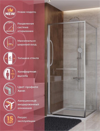 Душевой уголок Cezares Lux 90x90 LUX-A-FS-1-90-C-CR