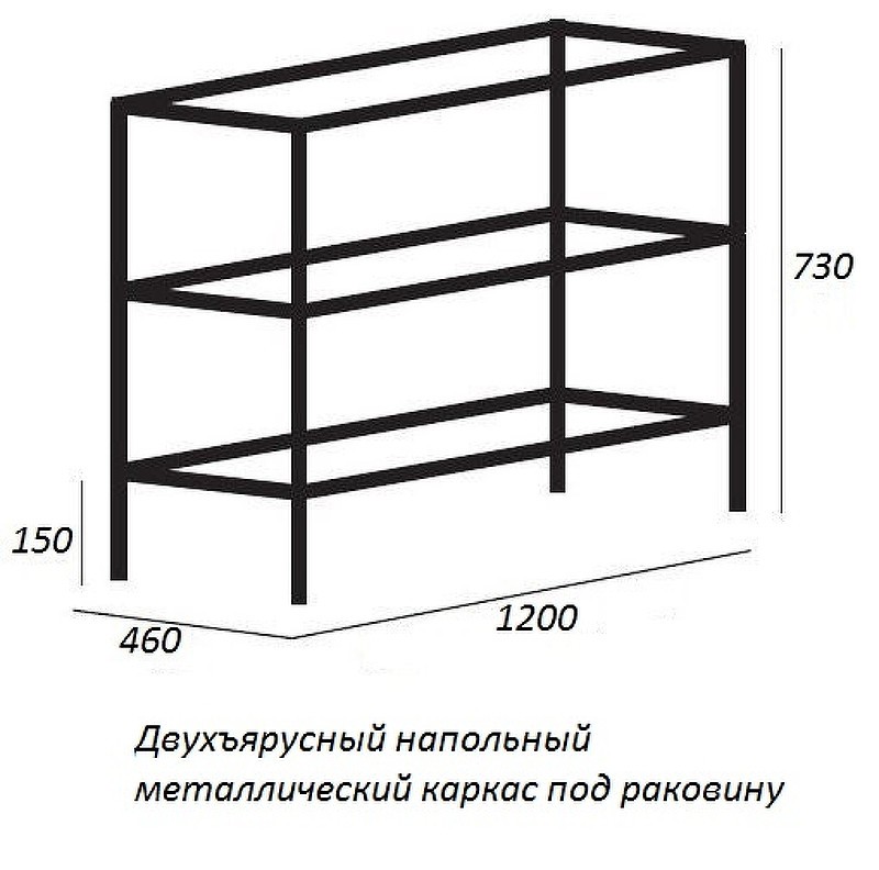 Консоль под раковину Cezares Cadro 120 CADRO-120/46/73-2C-PIA-MET-ST