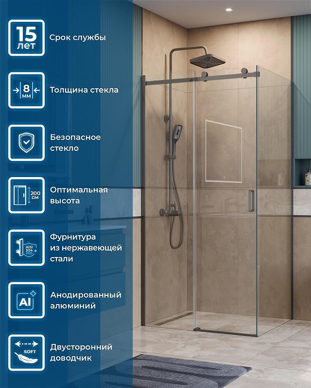 Душевой уголок BelBagno Soft Close-2 100x80 SOFT_CLOSE-2-AH-1-100/80-C-GM