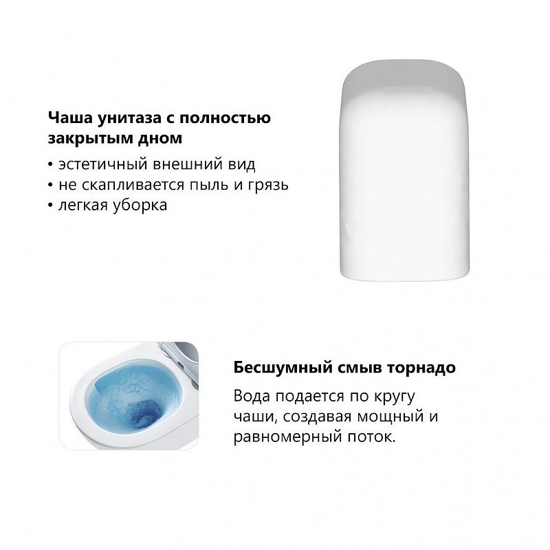 Комплект унитаза с инсталляцией Abber Rechteck AC1220TC-AC0105-AC0120MW цвет Белый с сиденьем Микролифт