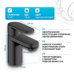Смеситель для раковины Hansgrohe Vernis Blend 71550670 черный матовый