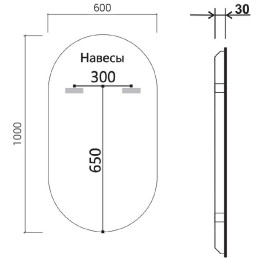 Зеркало Vincea 60 VLM-3AU100B-2 с подсветкой