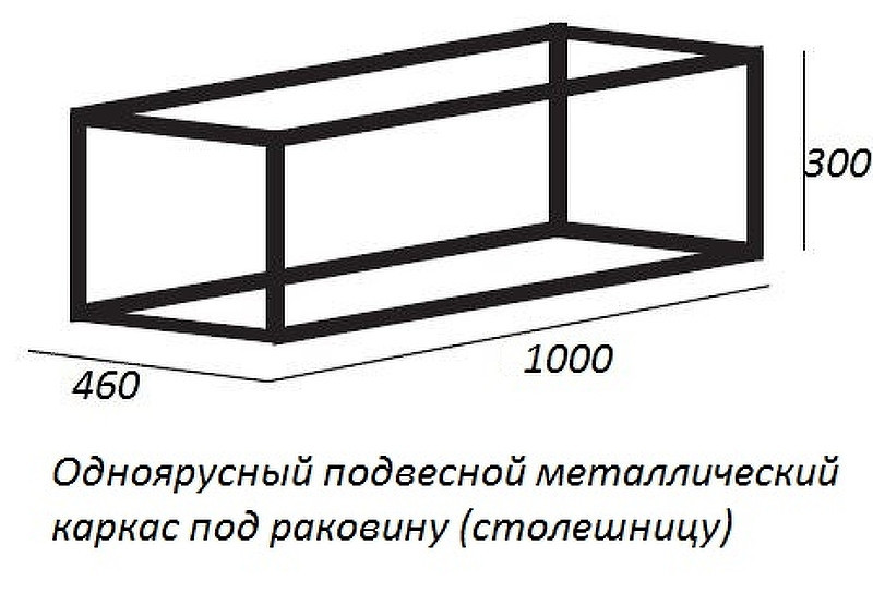 Консоль под раковину Cezares Cadro 100 CADRO-100/46/30-1C-SO-MET-ST
