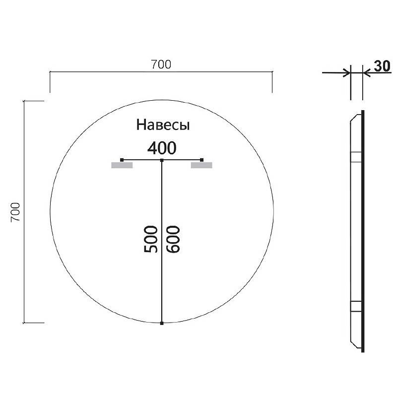 Зеркало Vincea 70 VLM-3DE700B-2 с подсветкой