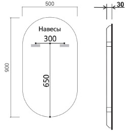 Зеркало Vincea 50 VLM-3AU900B с подсветкой