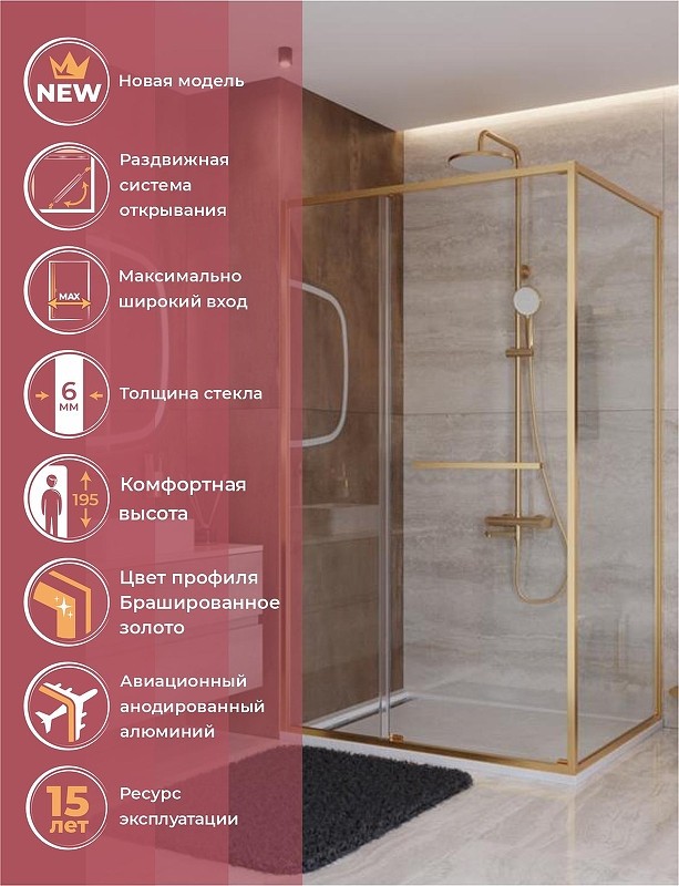 Душевой уголок Cezares Lux 120x90 LUX-AH-FS-11-120/90-C-BORO