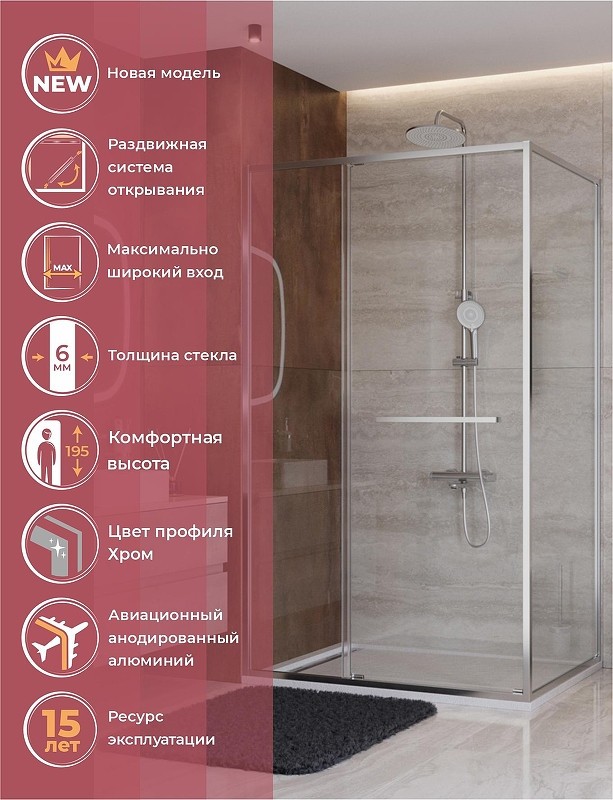 Душевой уголок Cezares Lux 120x90 LUX-AH-FS-11-120/90-C-CR