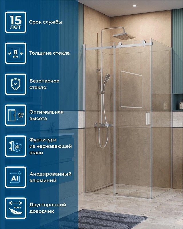 Душевой уголок BelBagno Soft Close-2 110x90 SOFT_CLOSE-2-AH-1-110/90-C-Cr