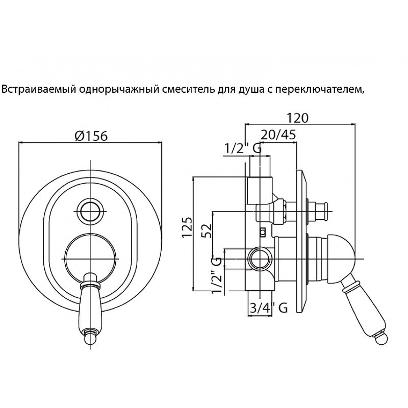 Смеситель для душа Cezares Elite ELITE-VDIM-01-M