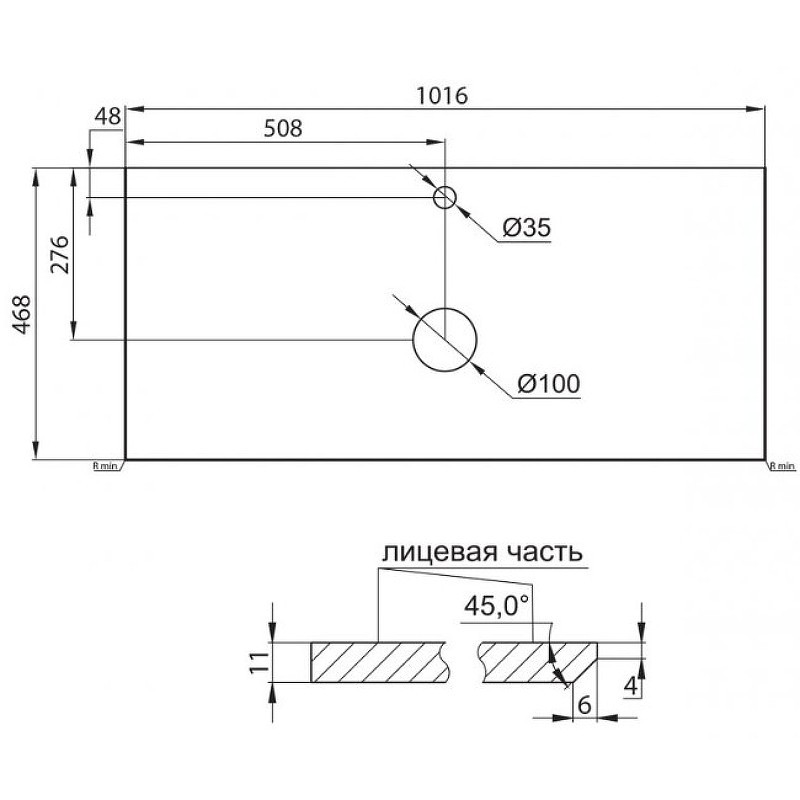 Столешница под раковину BelBagno 100 KEP-100-BO